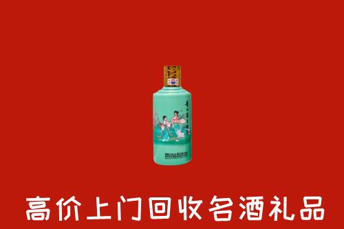 都兰县回收24节气茅台酒