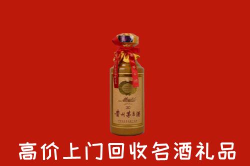 收购行情：都兰县回收30年茅台酒